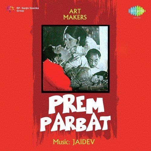 Prem Parbat (1973) (Hindi)